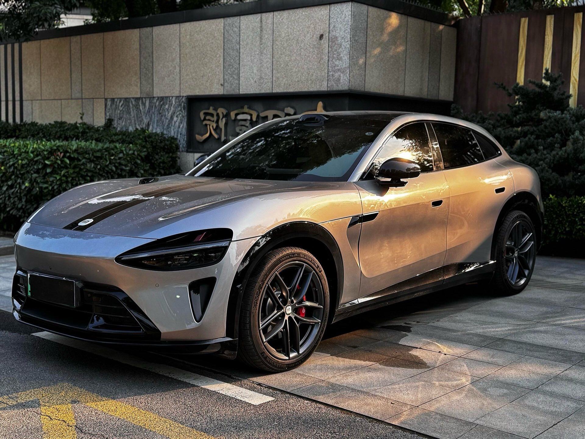 2025 YU7 Max version with ultra-long range and high performance all-wheel drive