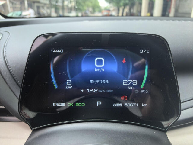元 PLUS 荣耀版 430KM Beyond Type