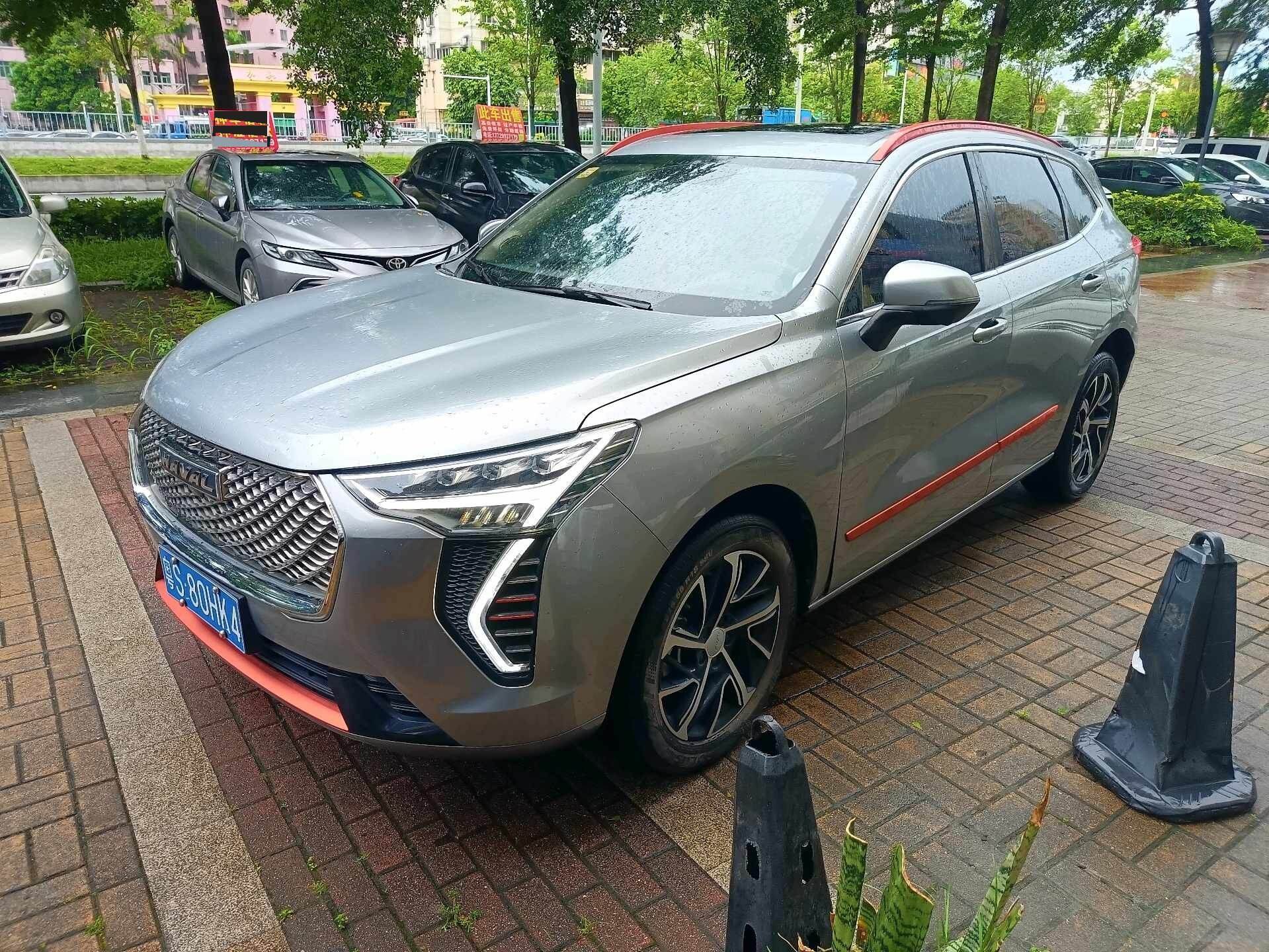 Yidong